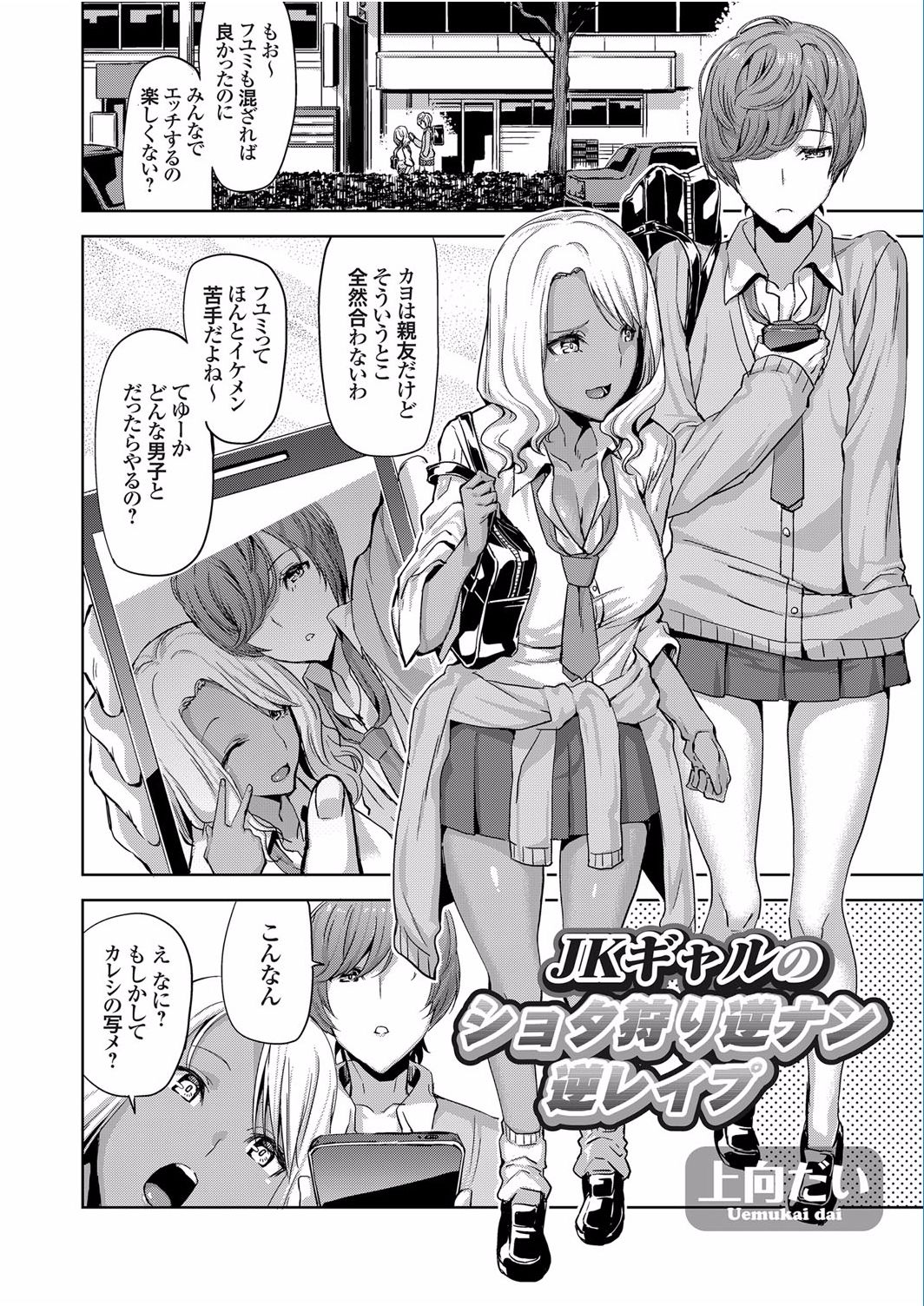 コミックグレープ Vol.40 [DL版]