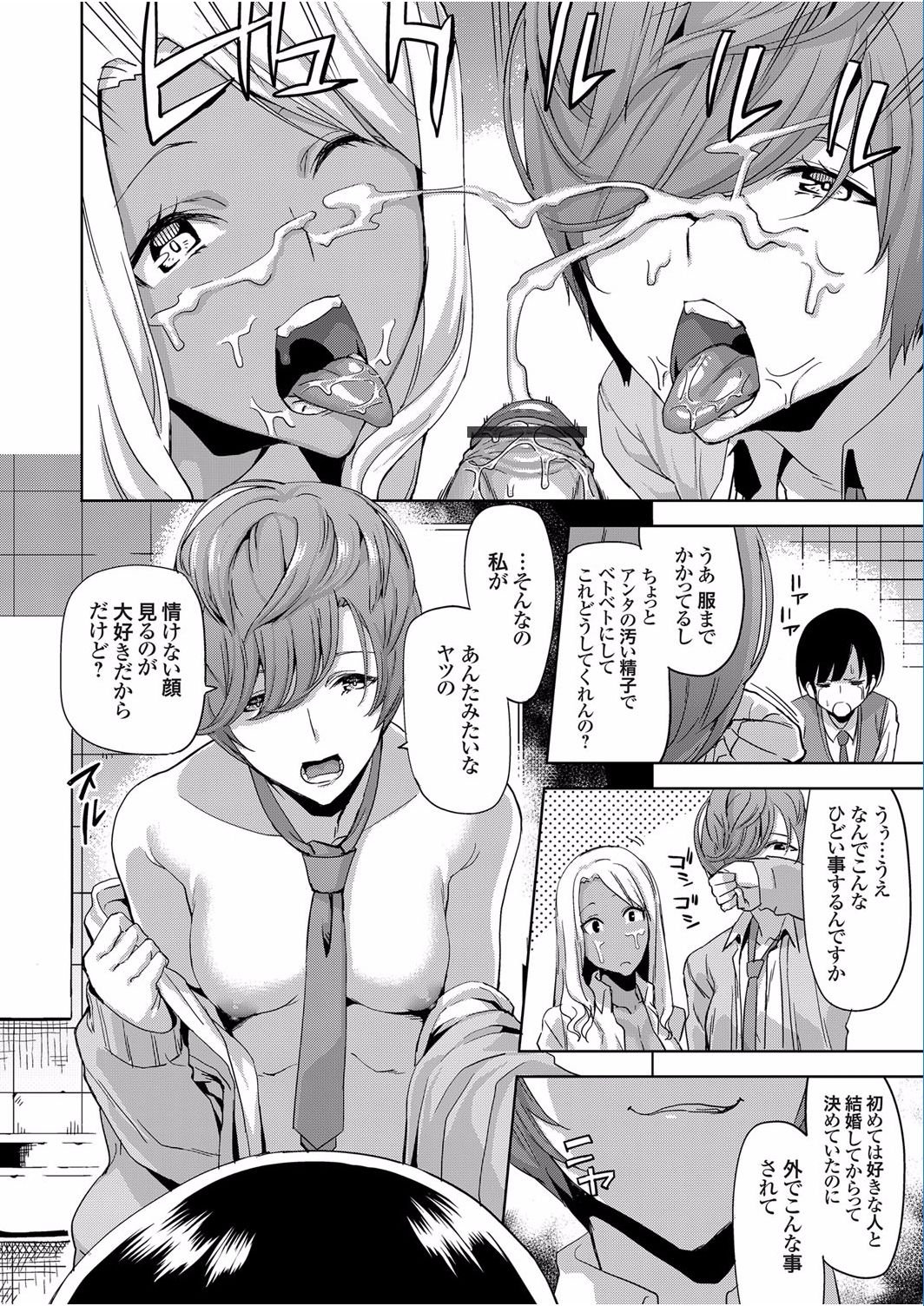 コミックグレープ Vol.40 [DL版]