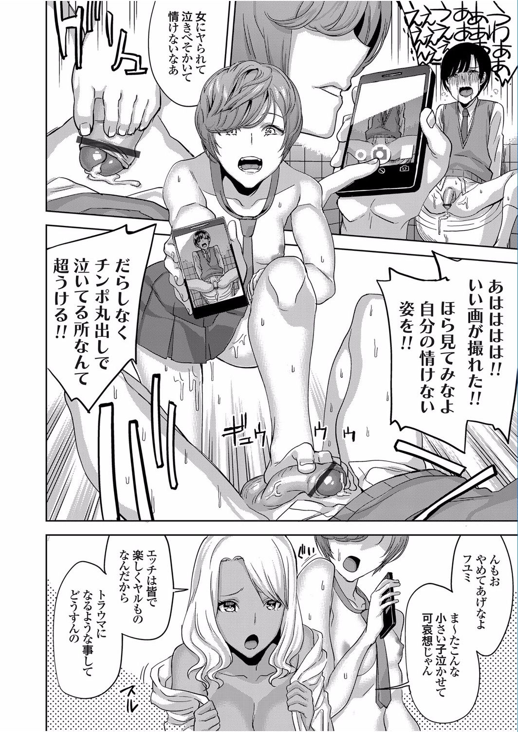 コミックグレープ Vol.40 [DL版]