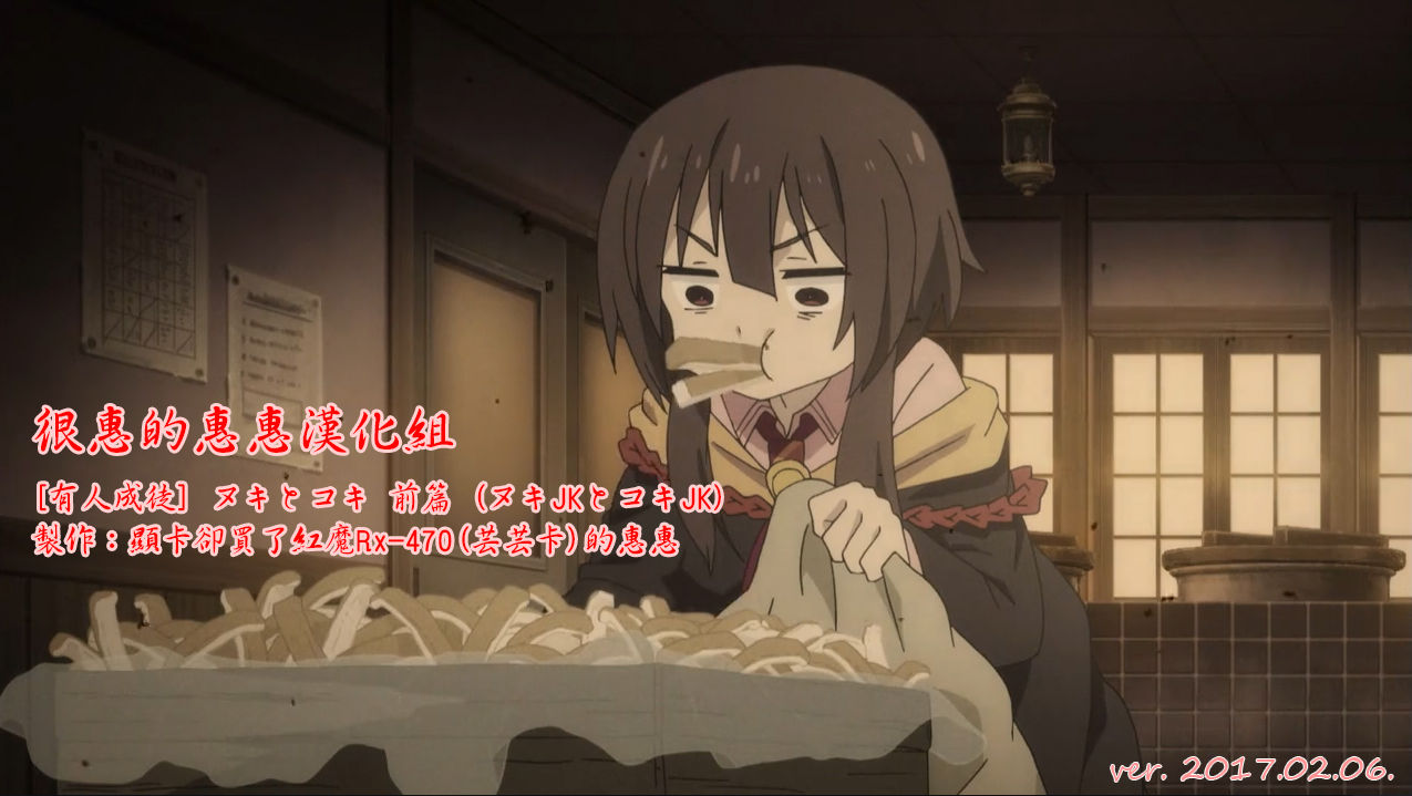 [有人成徒] ヌキとコキ 前篇 (ヌキJKとコキJK) [中国翻訳] [DL版]