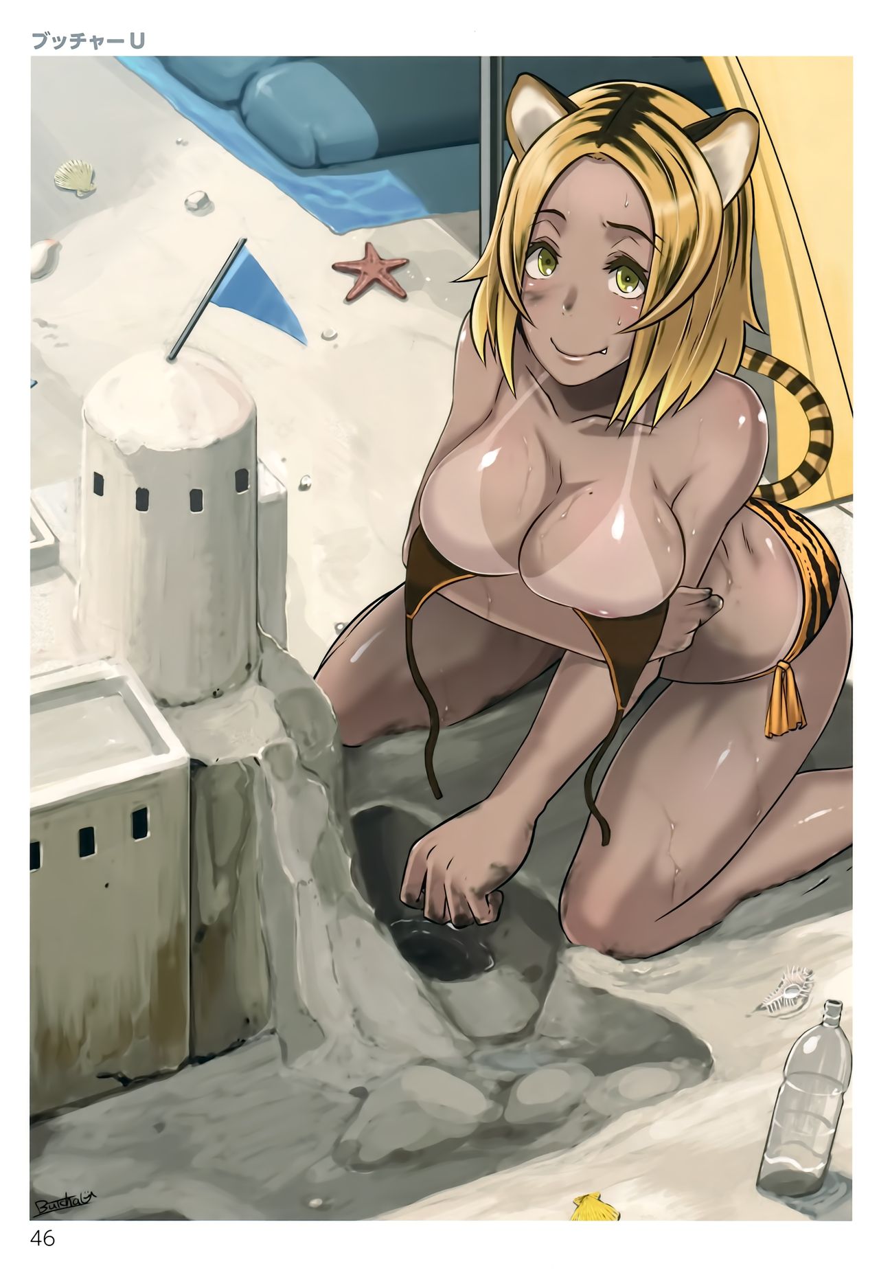 (C86) [ツクルノモリ株式会社 (よろず)] TORANOANA Girls Collection 2014 SUMMER TYPE-X