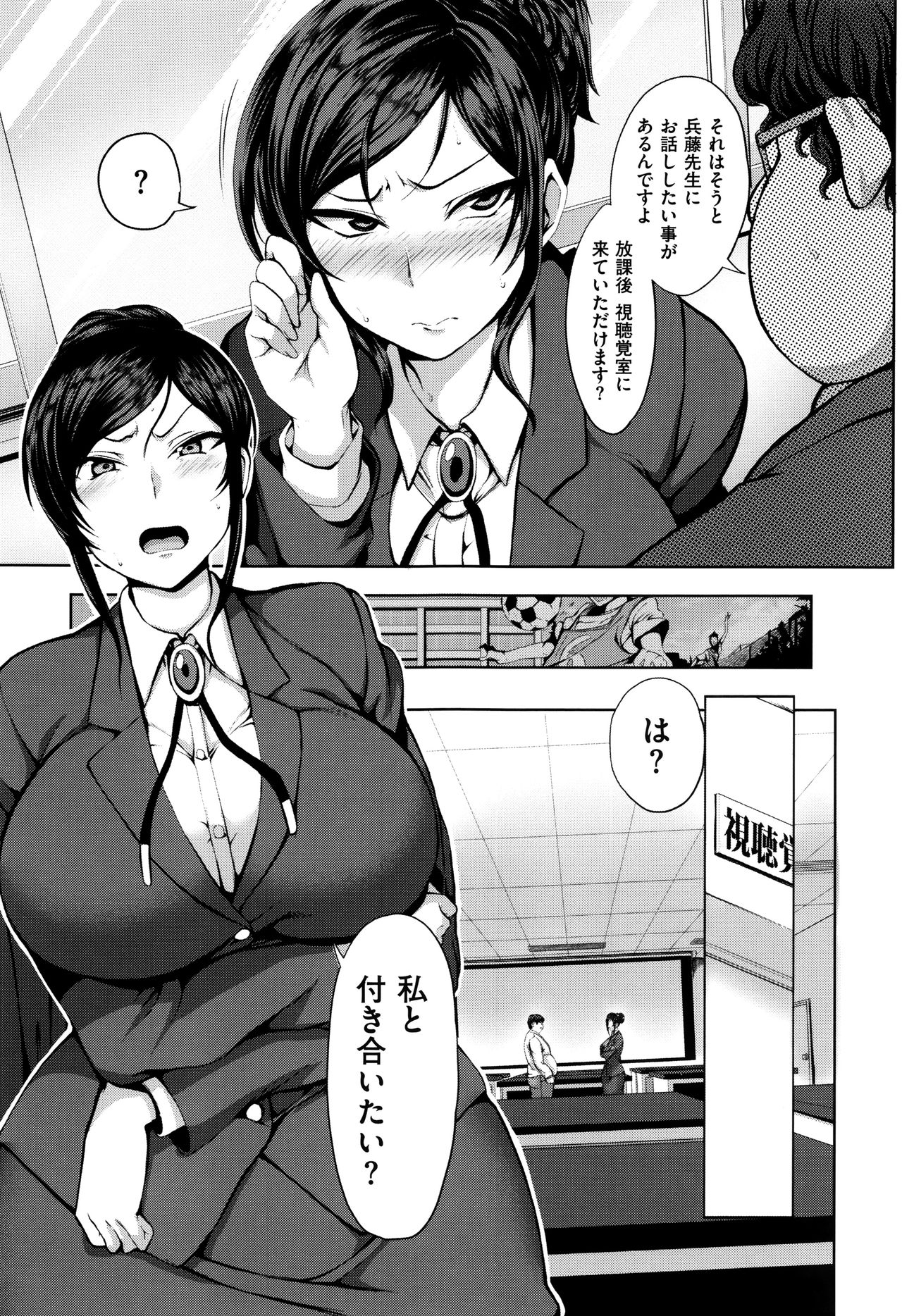 [愛上陸] 夢見ル乙女