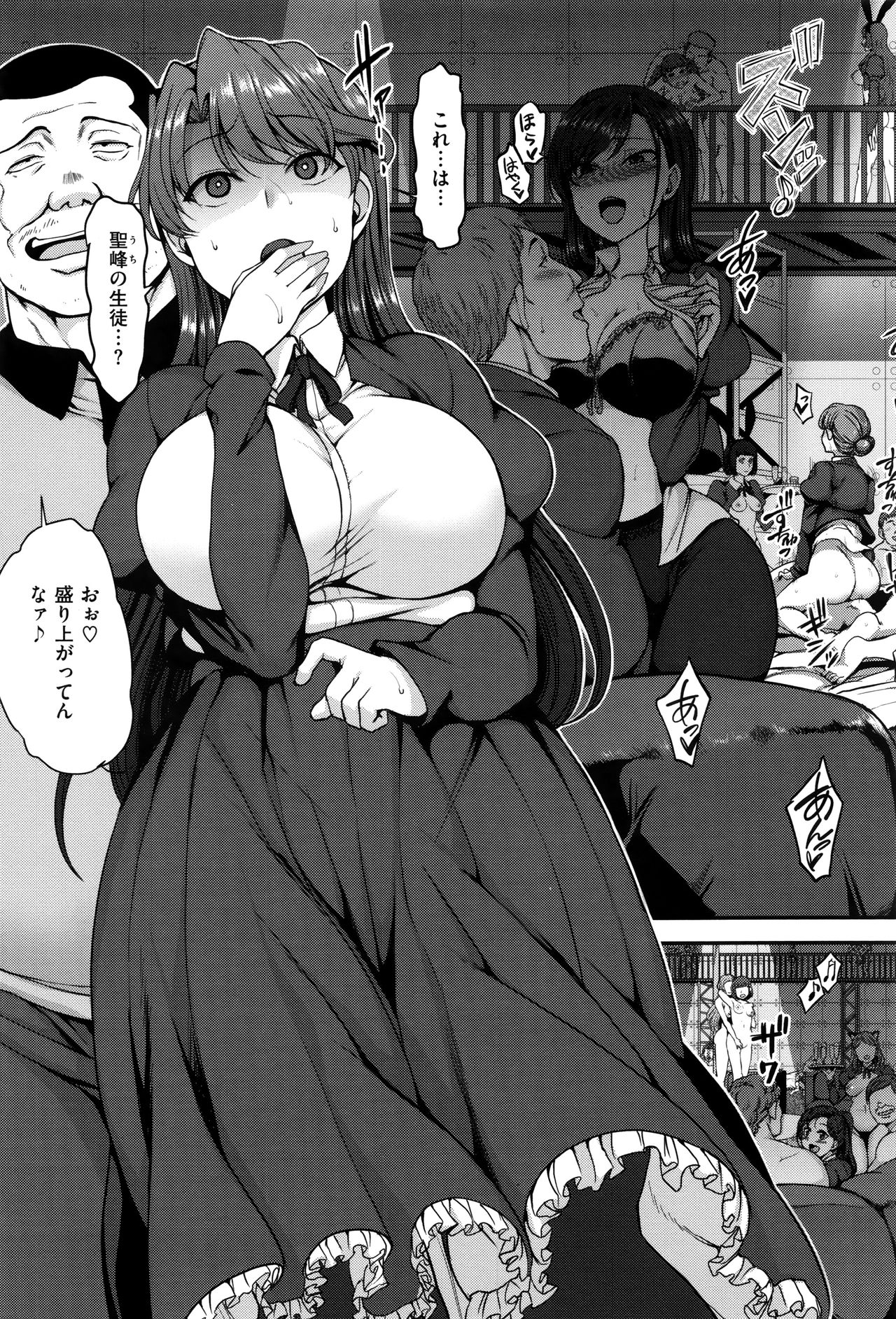 [愛上陸] 夢見ル乙女