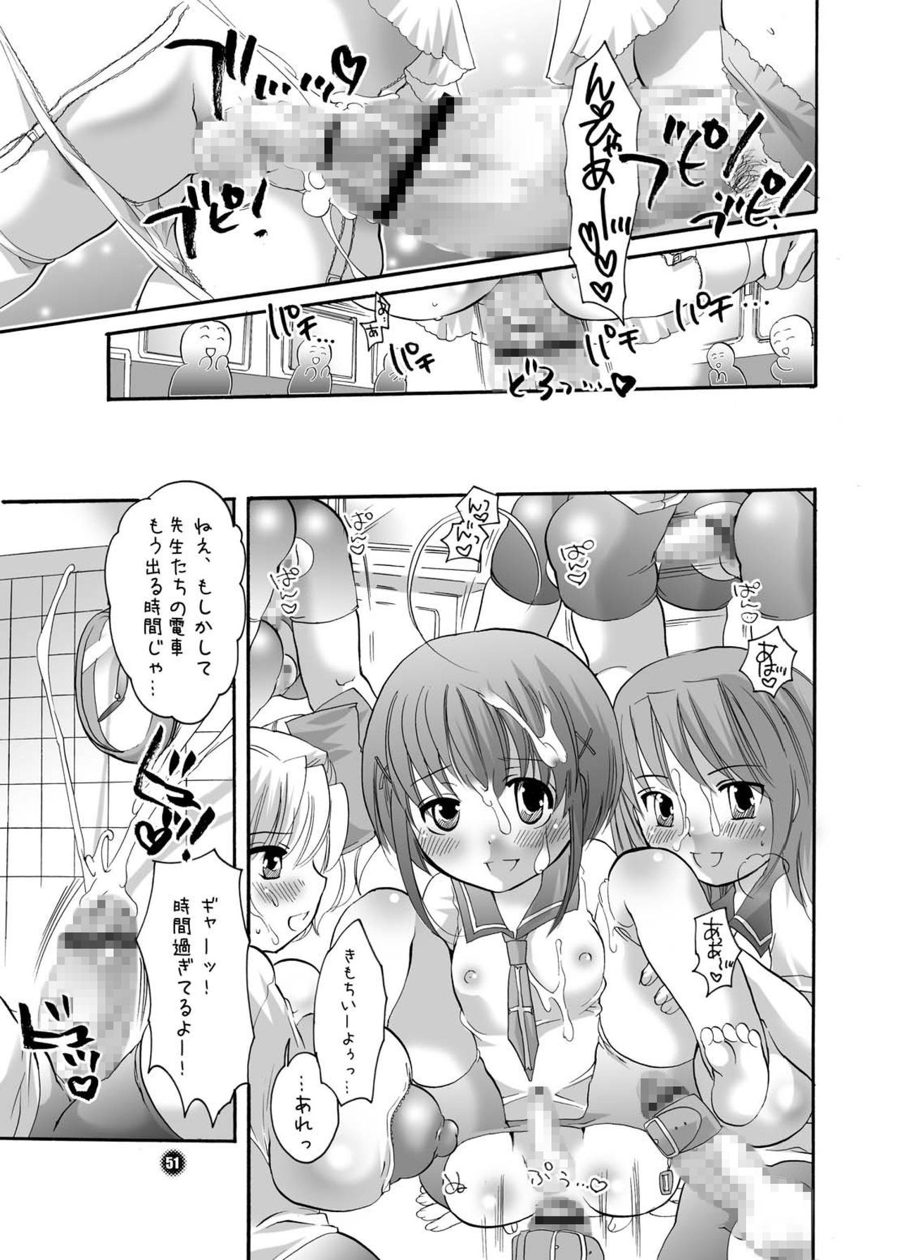 [HONEY QP (命わずか)] ね～ね～ (NARUTO -ナルト-, 魔法先生ネギま！) [DL版]