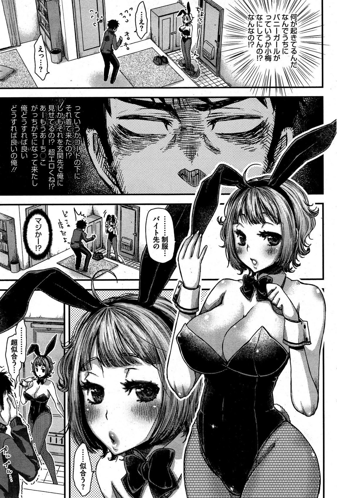 [狐古あんこ] 眠り姫と夢の中