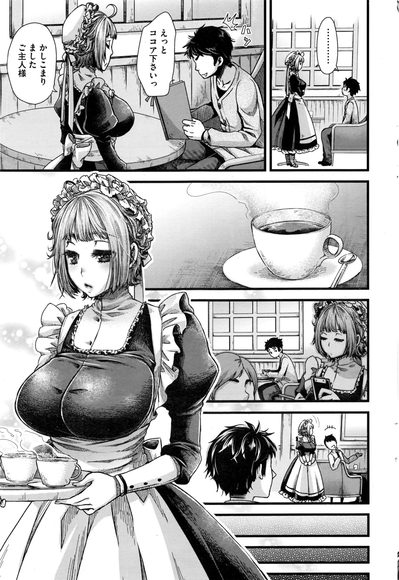 [狐古あんこ] 眠り姫と夢の中