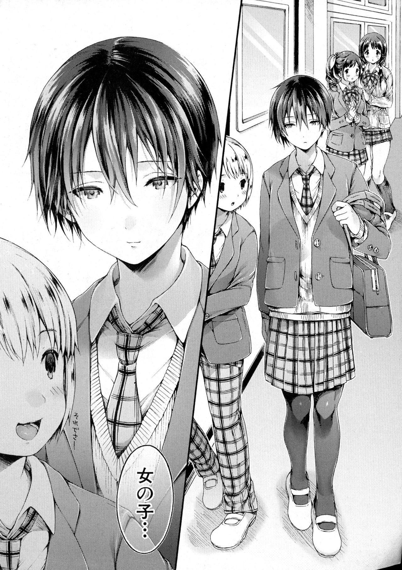 COMIC 真激 2016年12月号