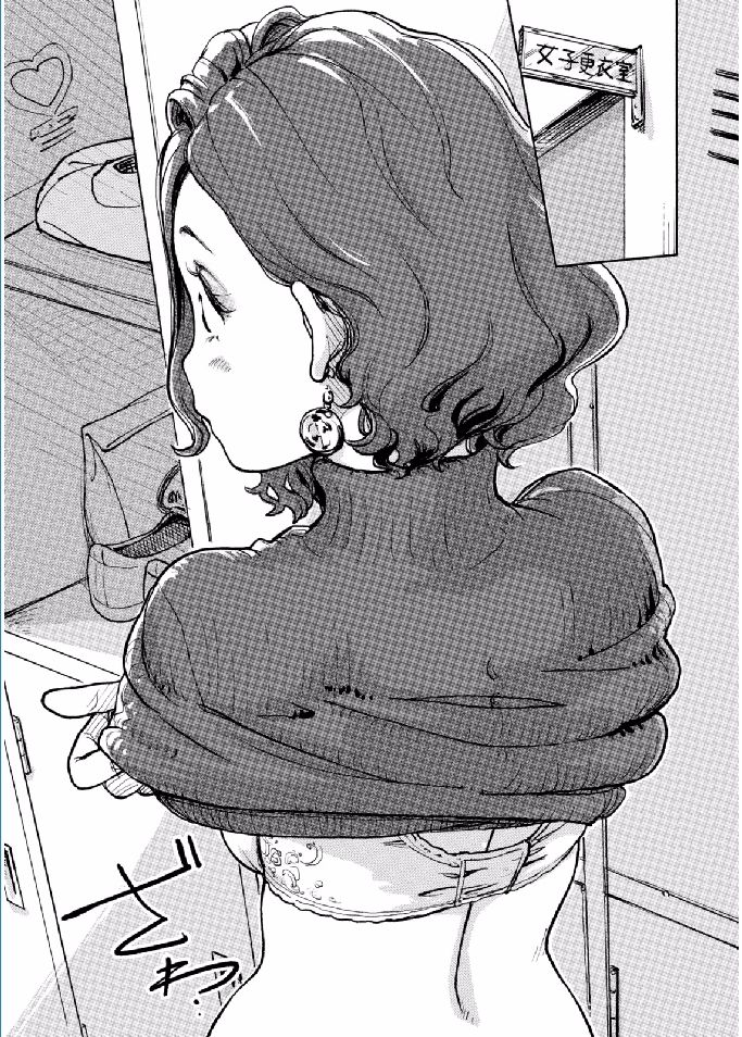 ナマイキッ！ 2017年2月号 [DL版]