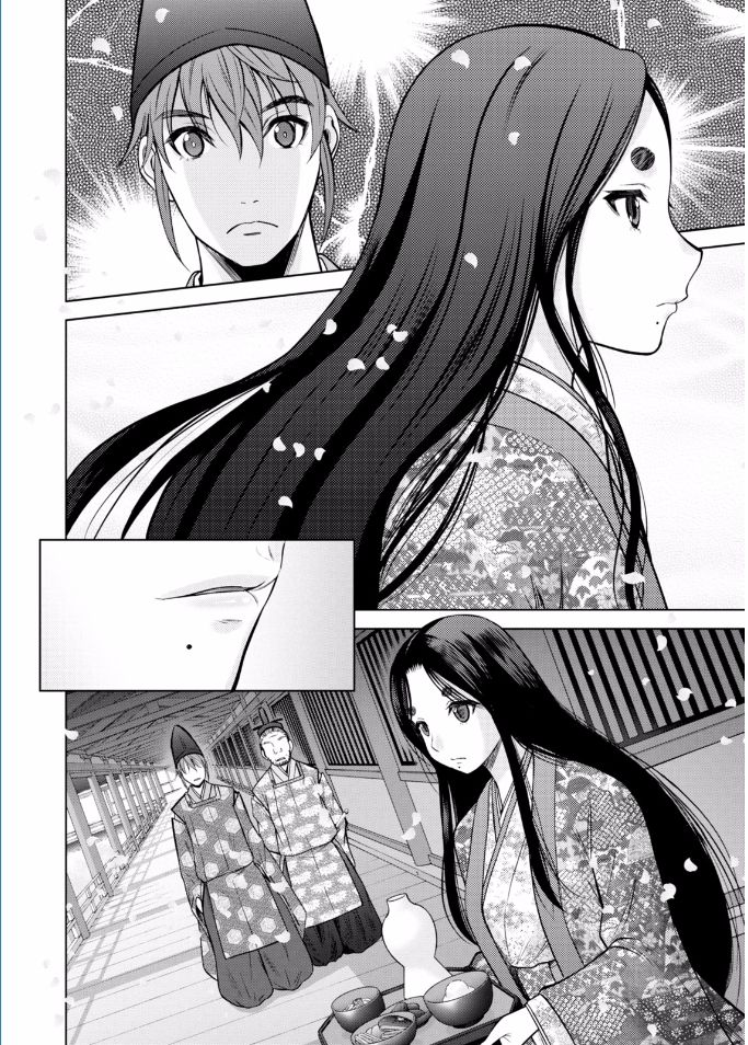 ナマイキッ！ 2017年2月号 [DL版]