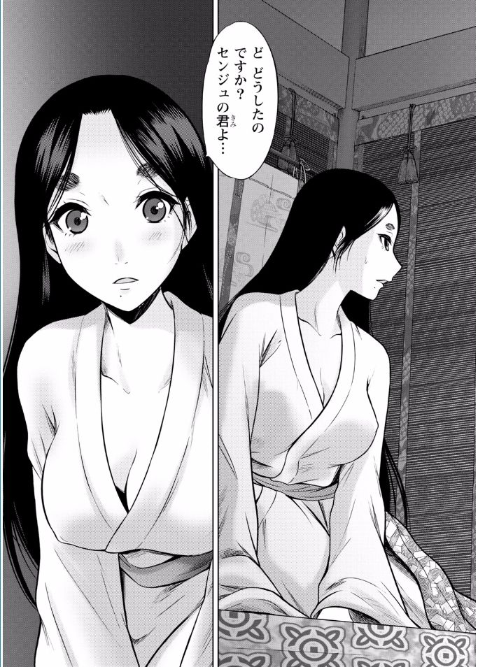 ナマイキッ！ 2017年2月号 [DL版]