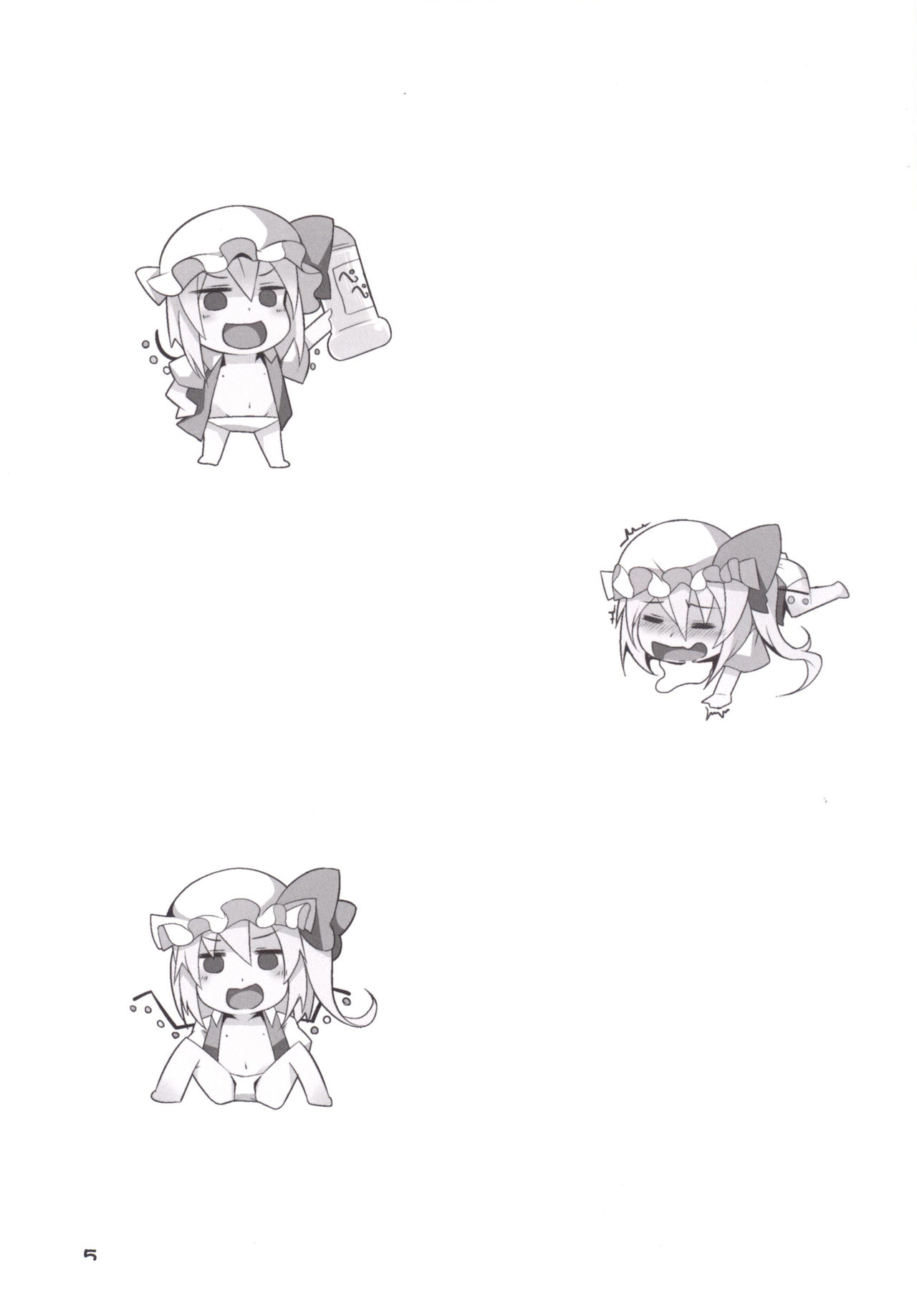 [天使の羽 (蘭戸せる)] 淫乱妹!フランちゃん (東方Project) [DL版]