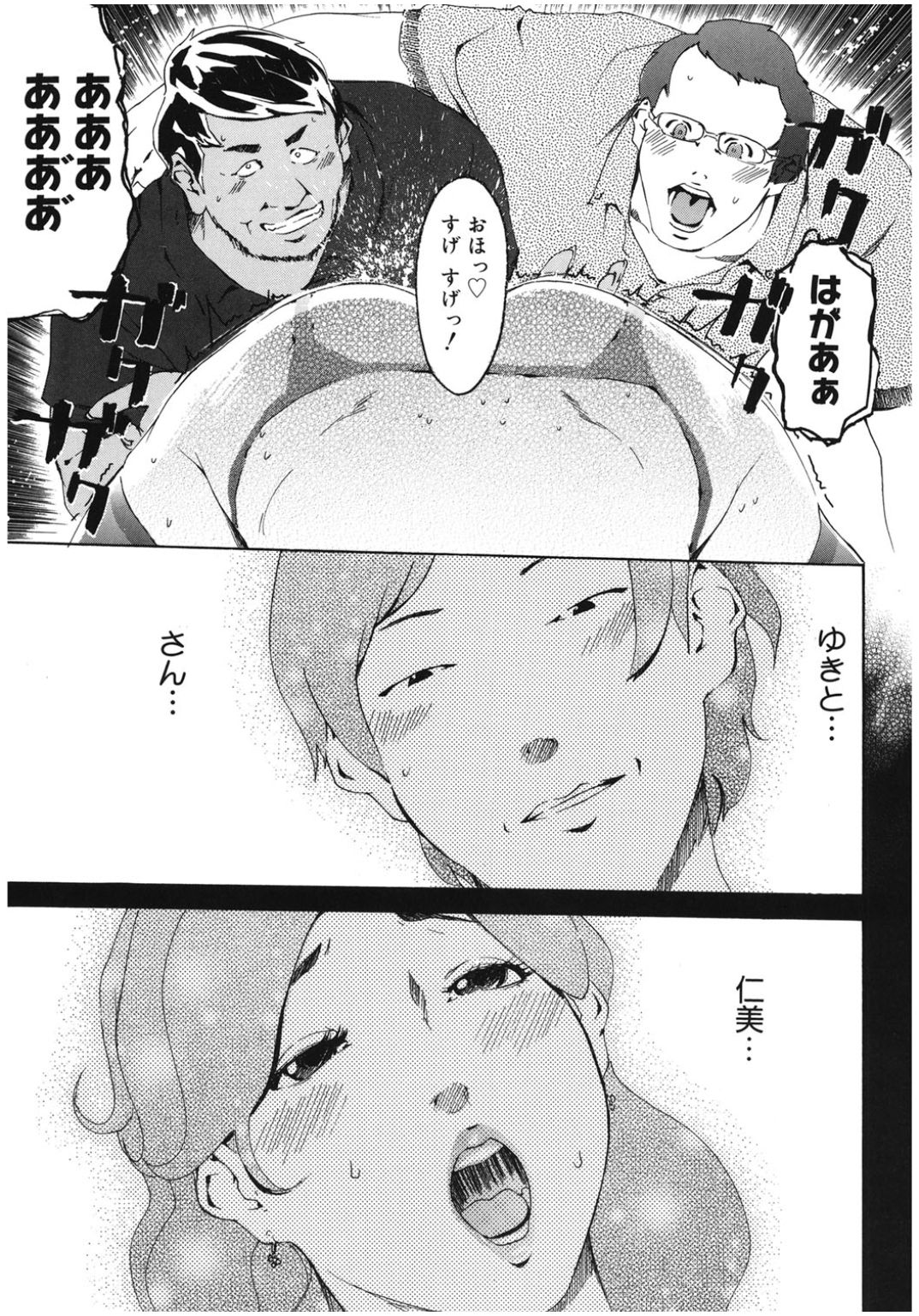 [アンソロジー] コアコレ 恥辱淫縛 [DL版]