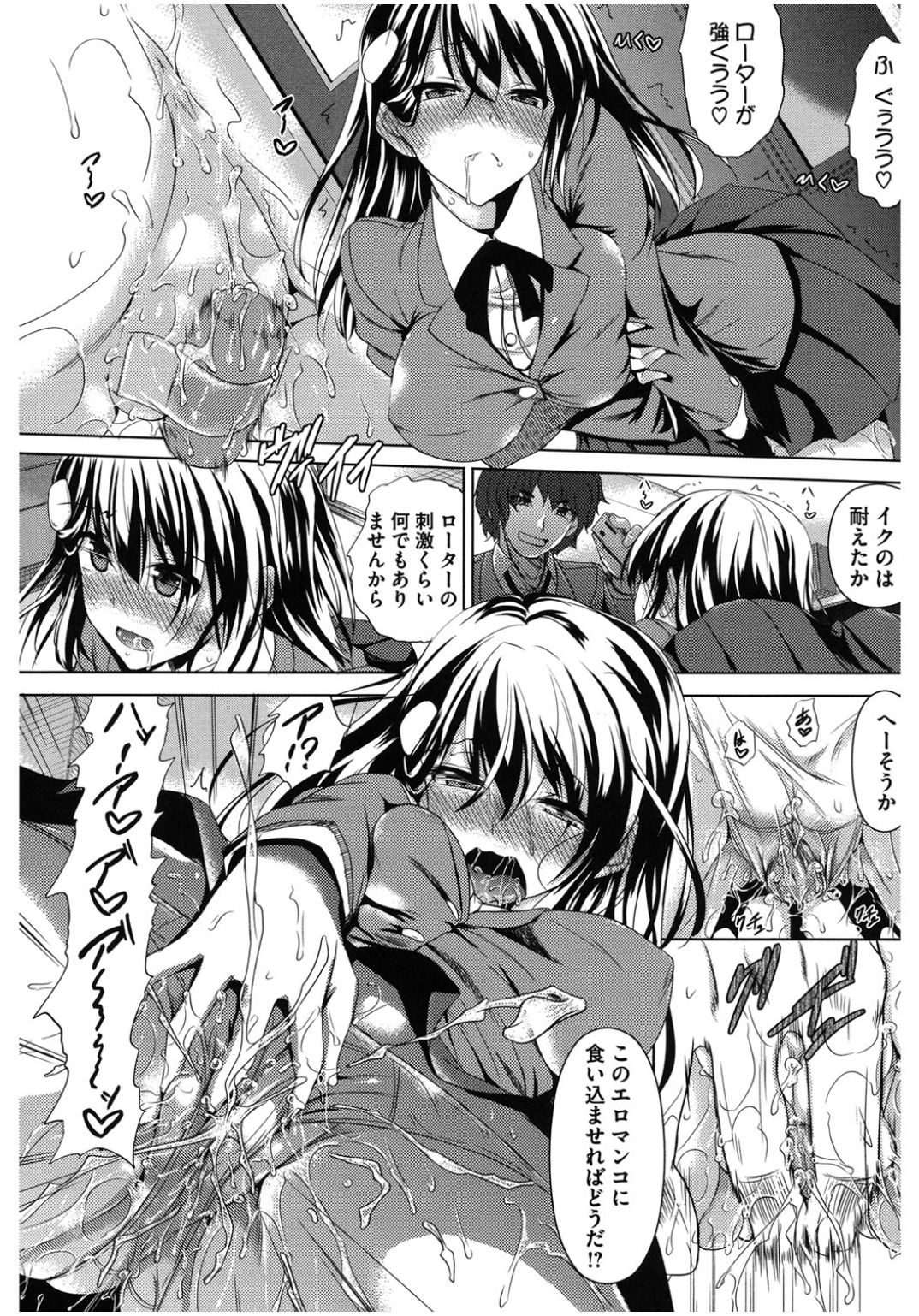 [アンソロジー] コアコレ 恥辱淫縛 [DL版]