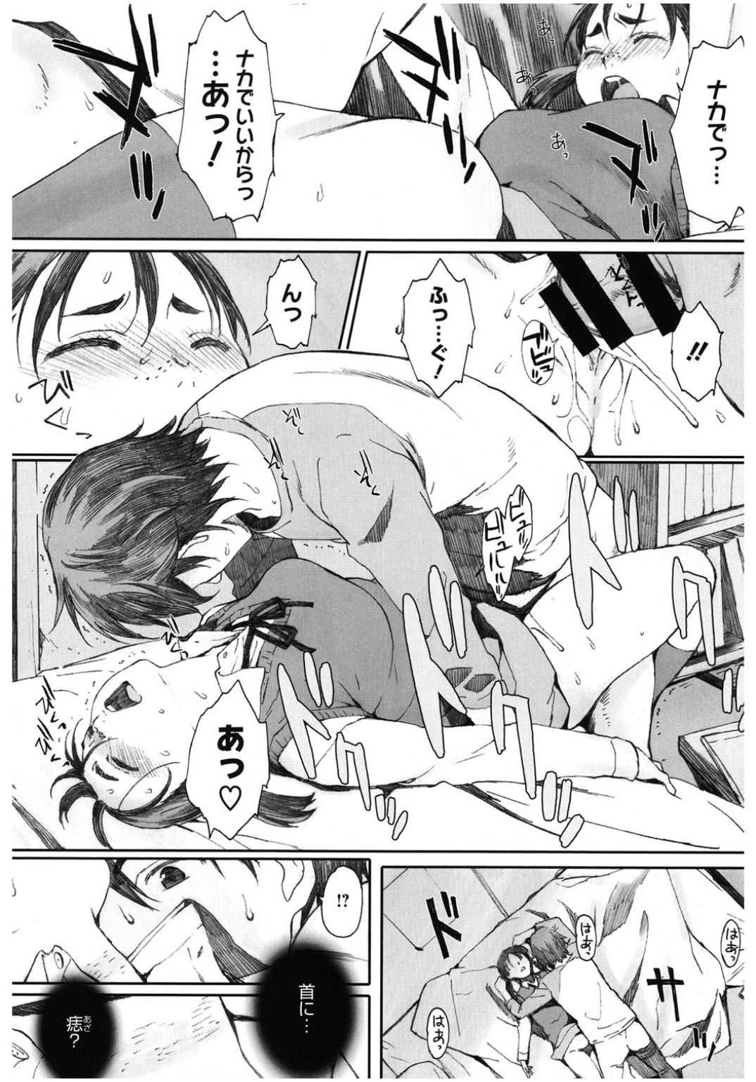 [アンソロジー] コアコレ 恥辱淫縛 [DL版]