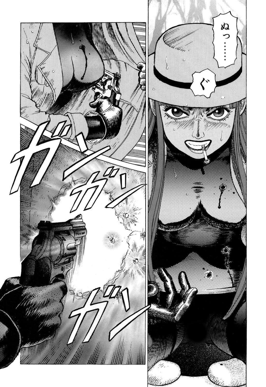 [山本貴嗣] 弾アモウ 1巻 [DL版]