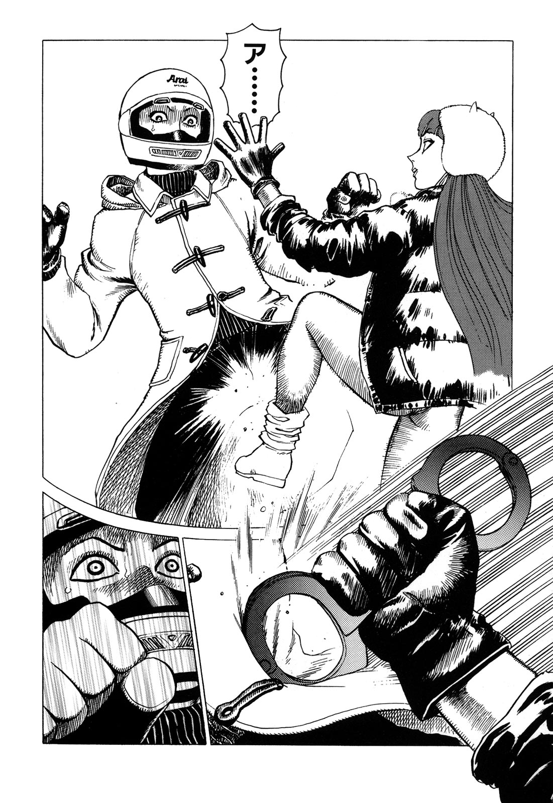 [山本貴嗣] 弾アモウ 1巻 [DL版]