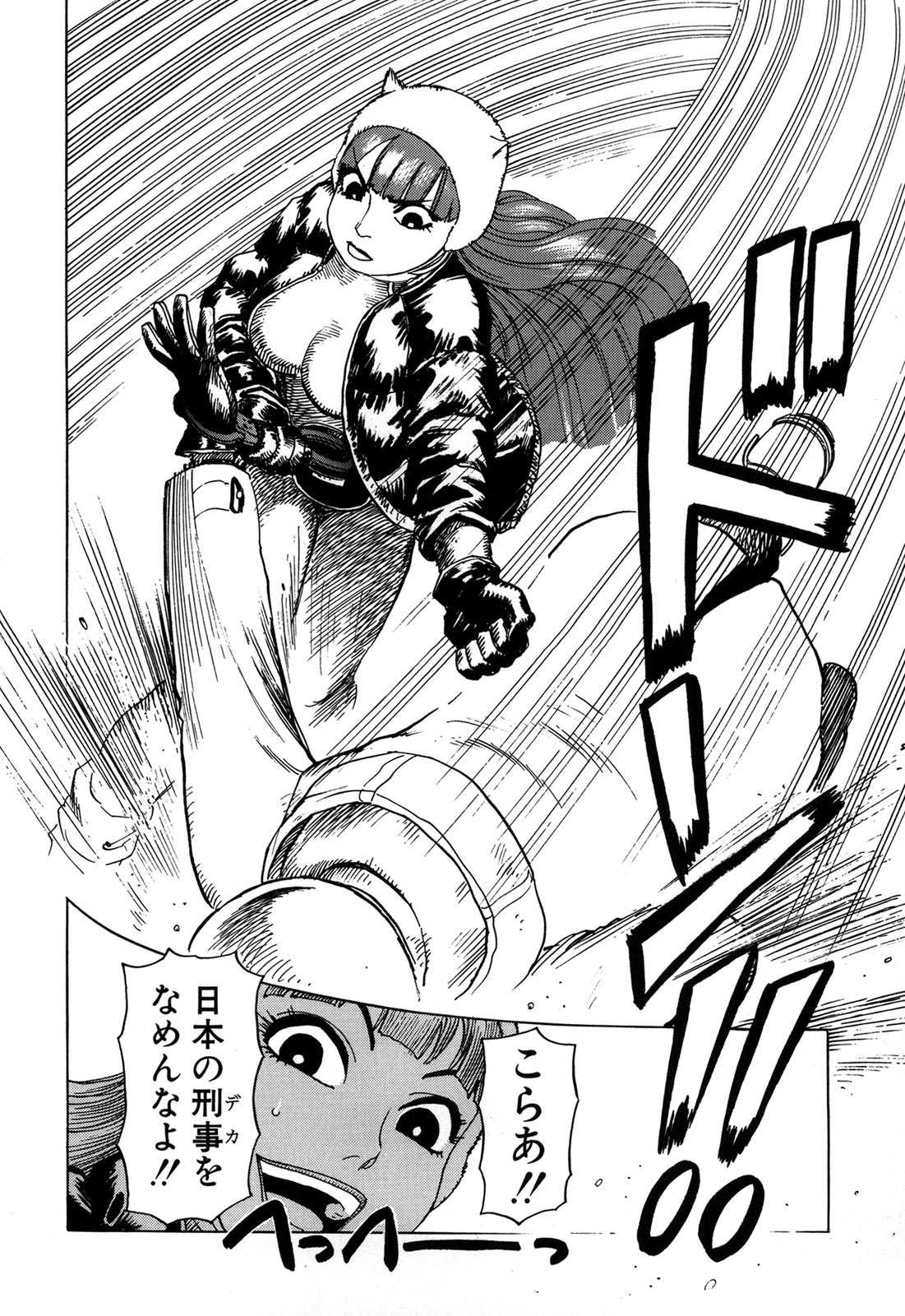 [山本貴嗣] 弾アモウ 1巻 [DL版]