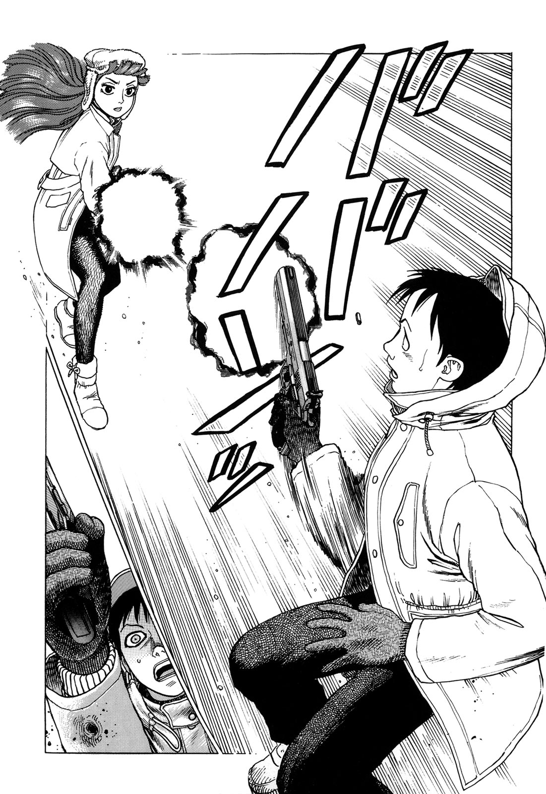 [山本貴嗣] 弾アモウ 1巻 [DL版]