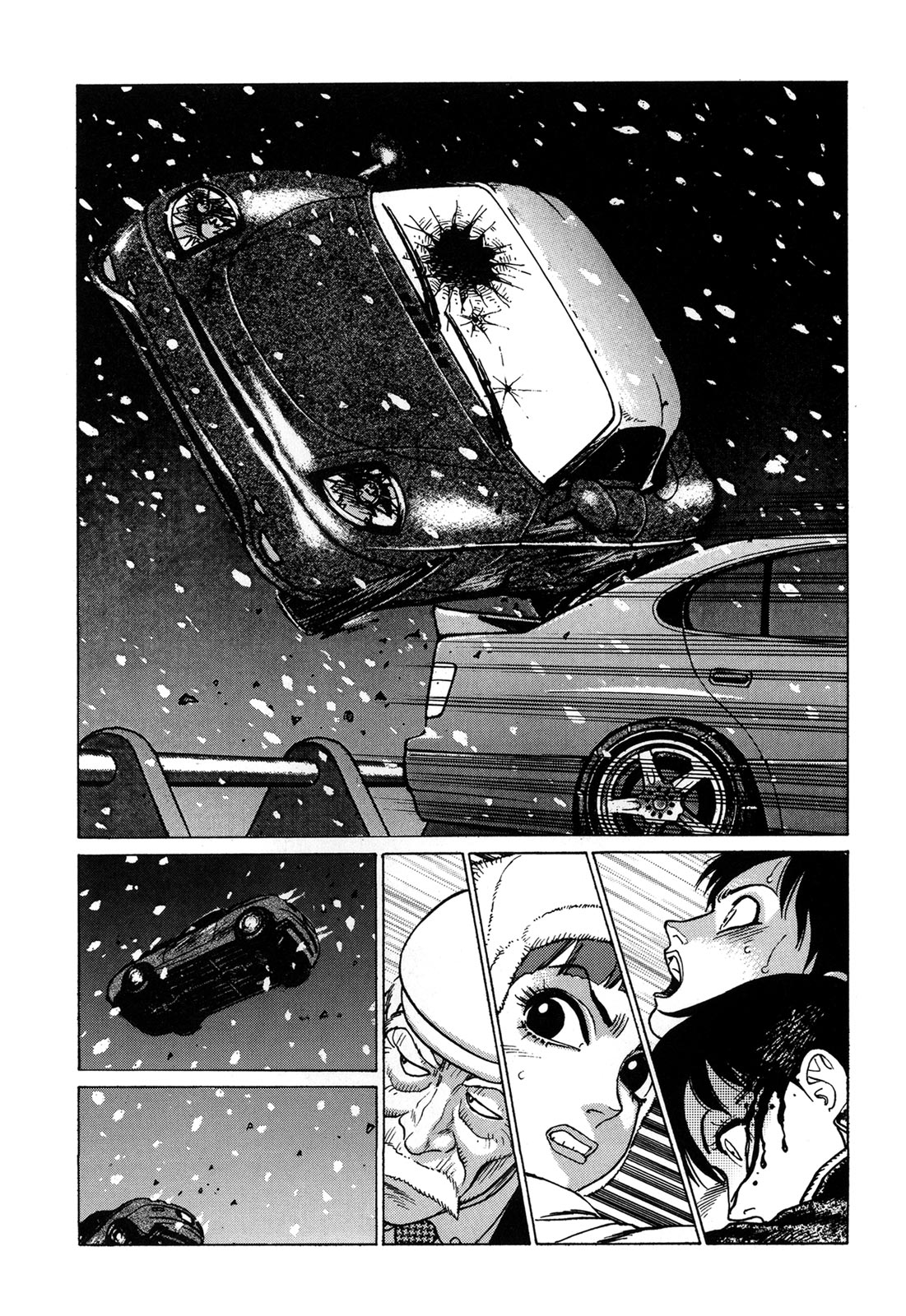 [山本貴嗣] 弾アモウ 1巻 [DL版]