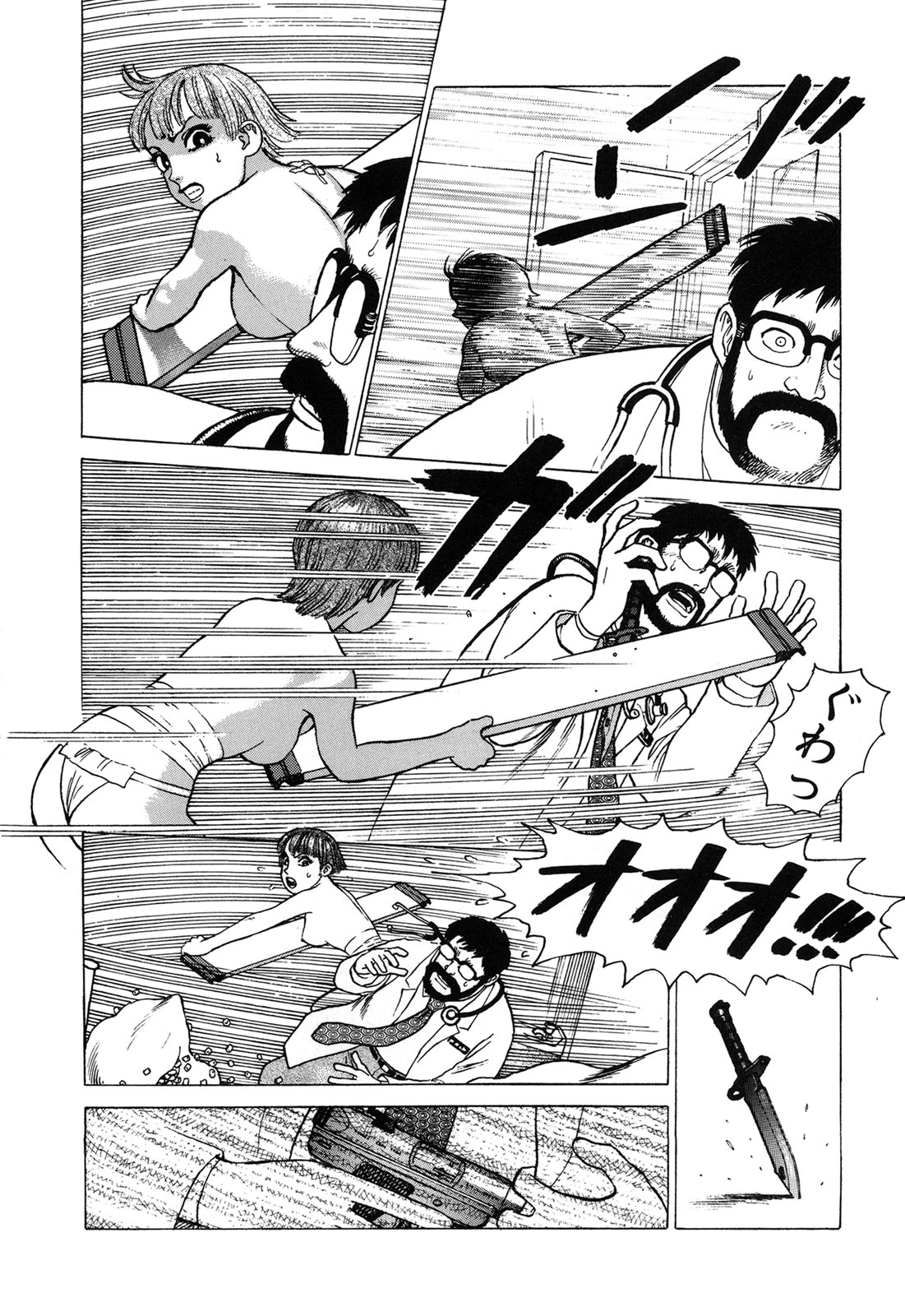 [山本貴嗣] 弾アモウ 1巻 [DL版]