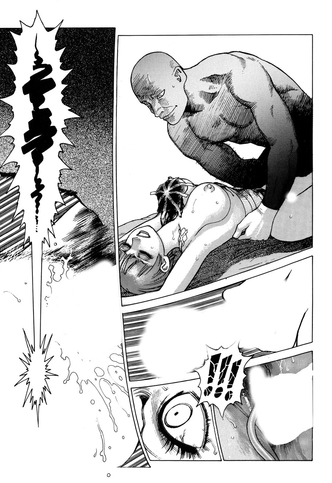 [山本貴嗣] 弾アモウ 1巻 [DL版]