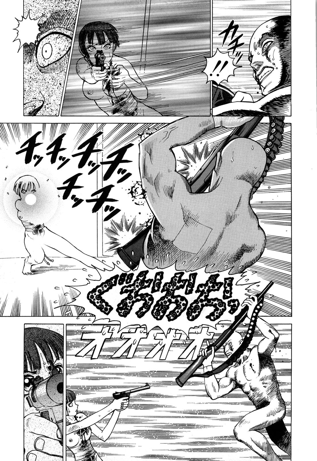 [山本貴嗣] 弾アモウ 1巻 [DL版]