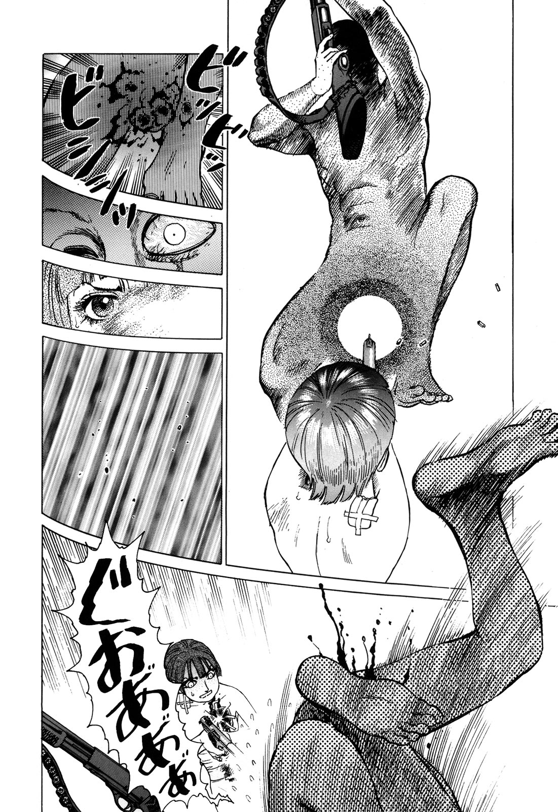 [山本貴嗣] 弾アモウ 1巻 [DL版]