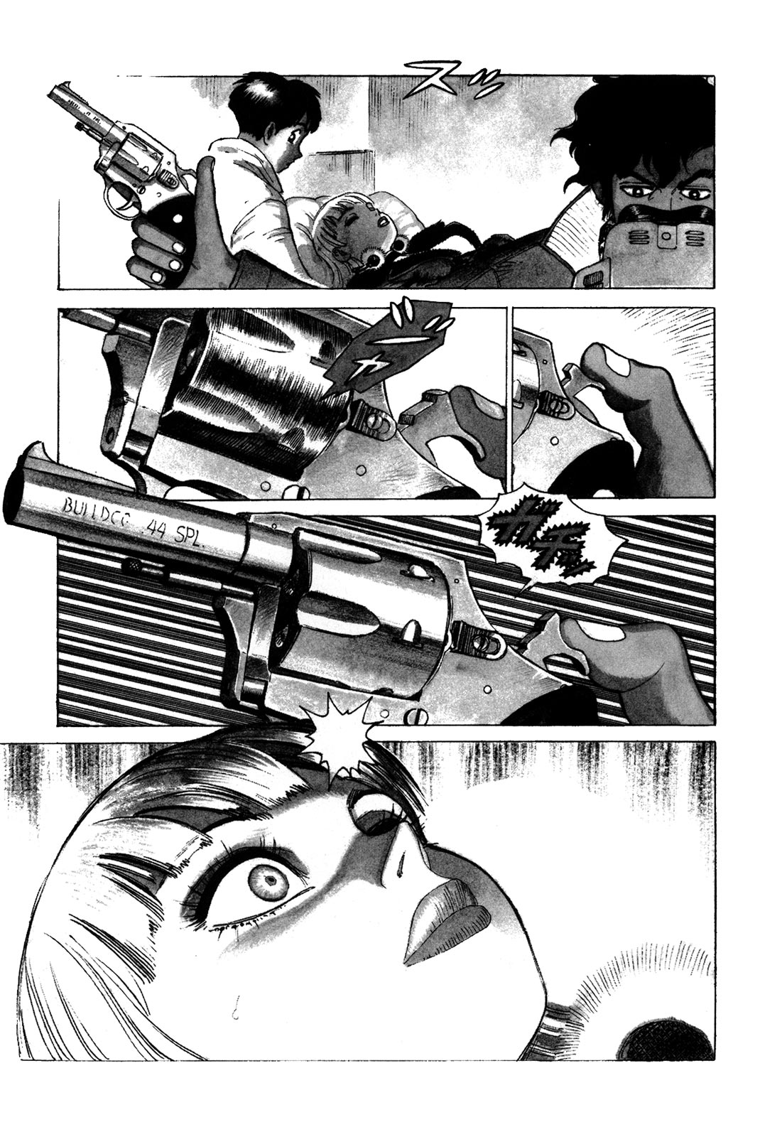 [山本貴嗣] 弾アモウ 1巻 [DL版]