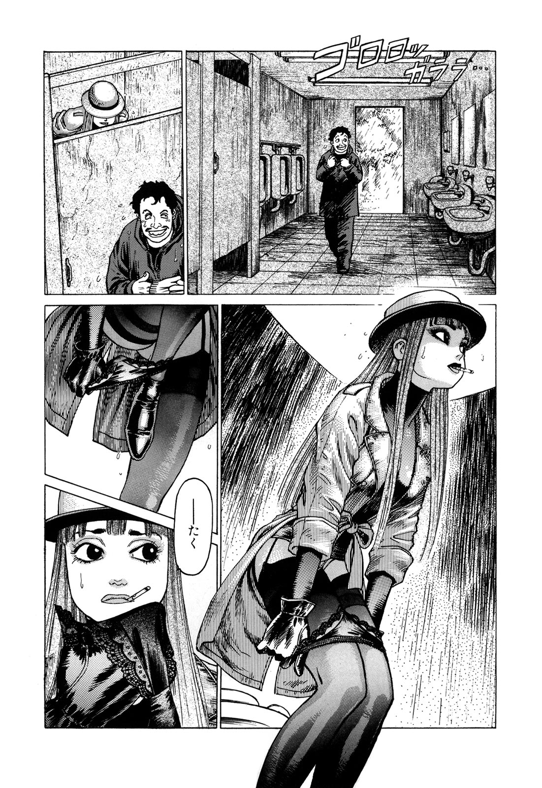 [山本貴嗣] 弾アモウ 1巻 [DL版]