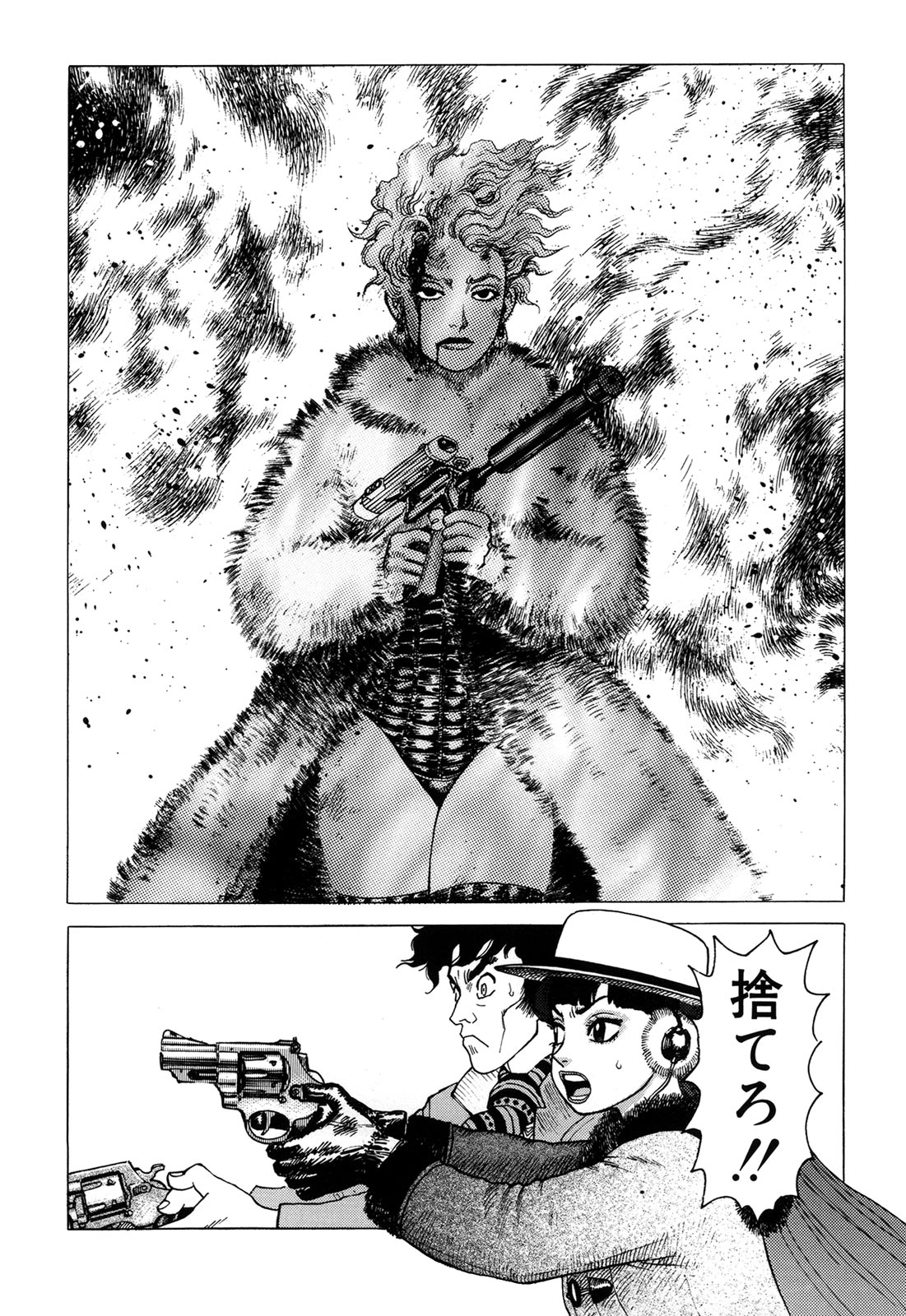 [山本貴嗣] 弾アモウ 1巻 [DL版]