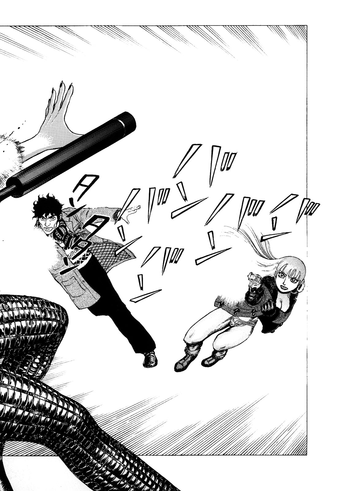 [山本貴嗣] 弾アモウ 1巻 [DL版]