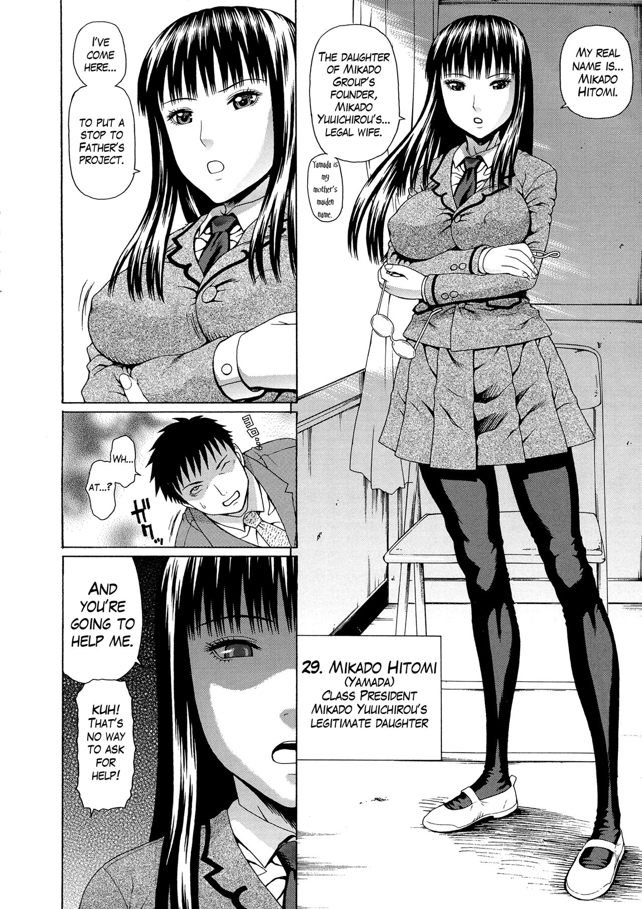 [蛇光院三郎] 2年F組全員性交 第1話 [英訳]