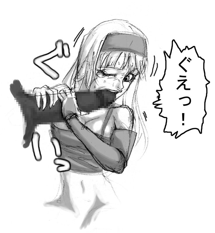 [Naiyori alpha 財団 (胆谷)] DRUGonBALL-R-～きらーましんにしますか?～ (ドラゴンボールZ)