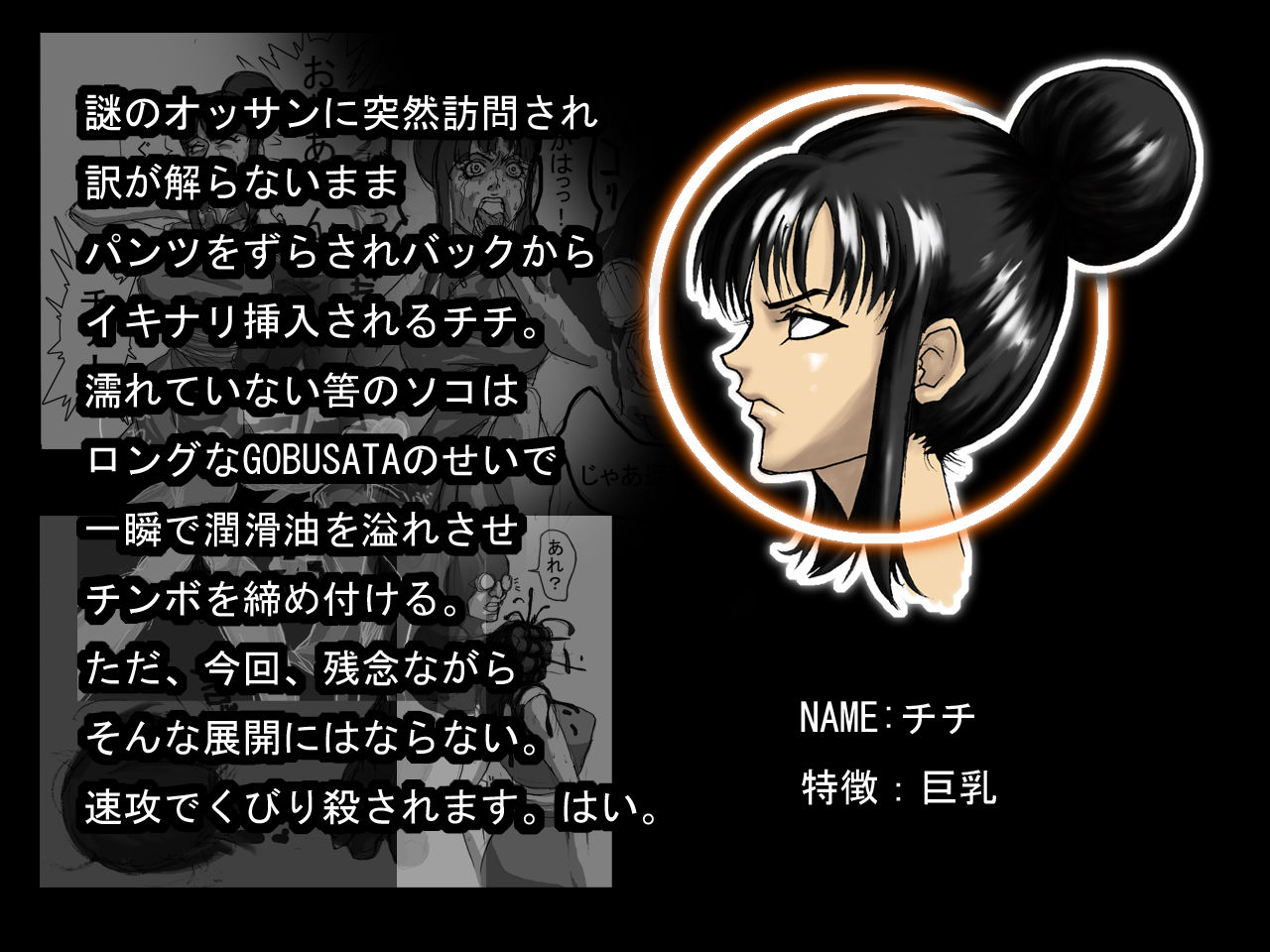 [Naiyori alpha 財団 (胆谷)] DRUGonBALL-R-～きらーましんにしますか?～ (ドラゴンボールZ)