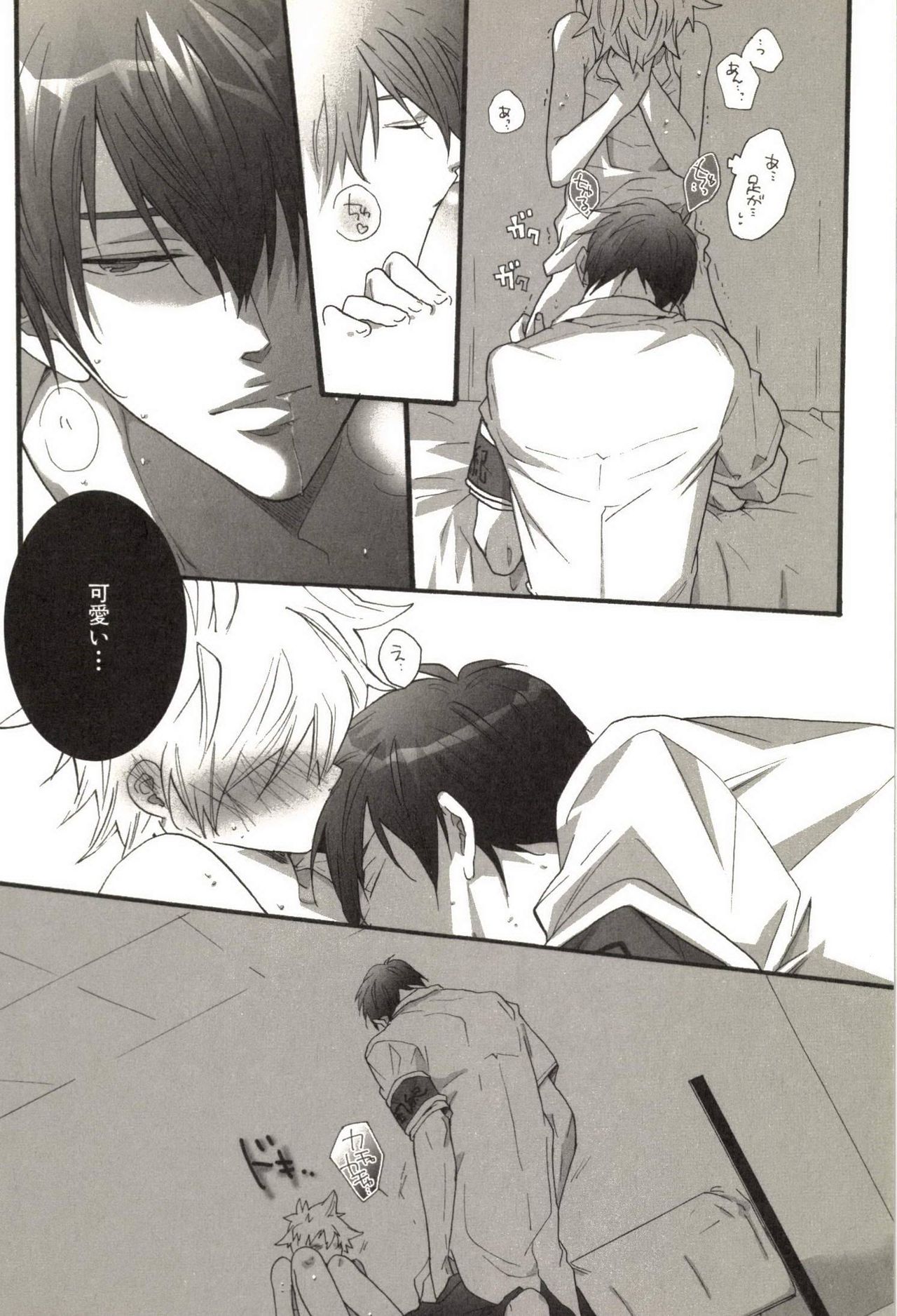 [剃嶋章] 同人作家コレクション70 (家庭教師ヒットマンREBORN!)