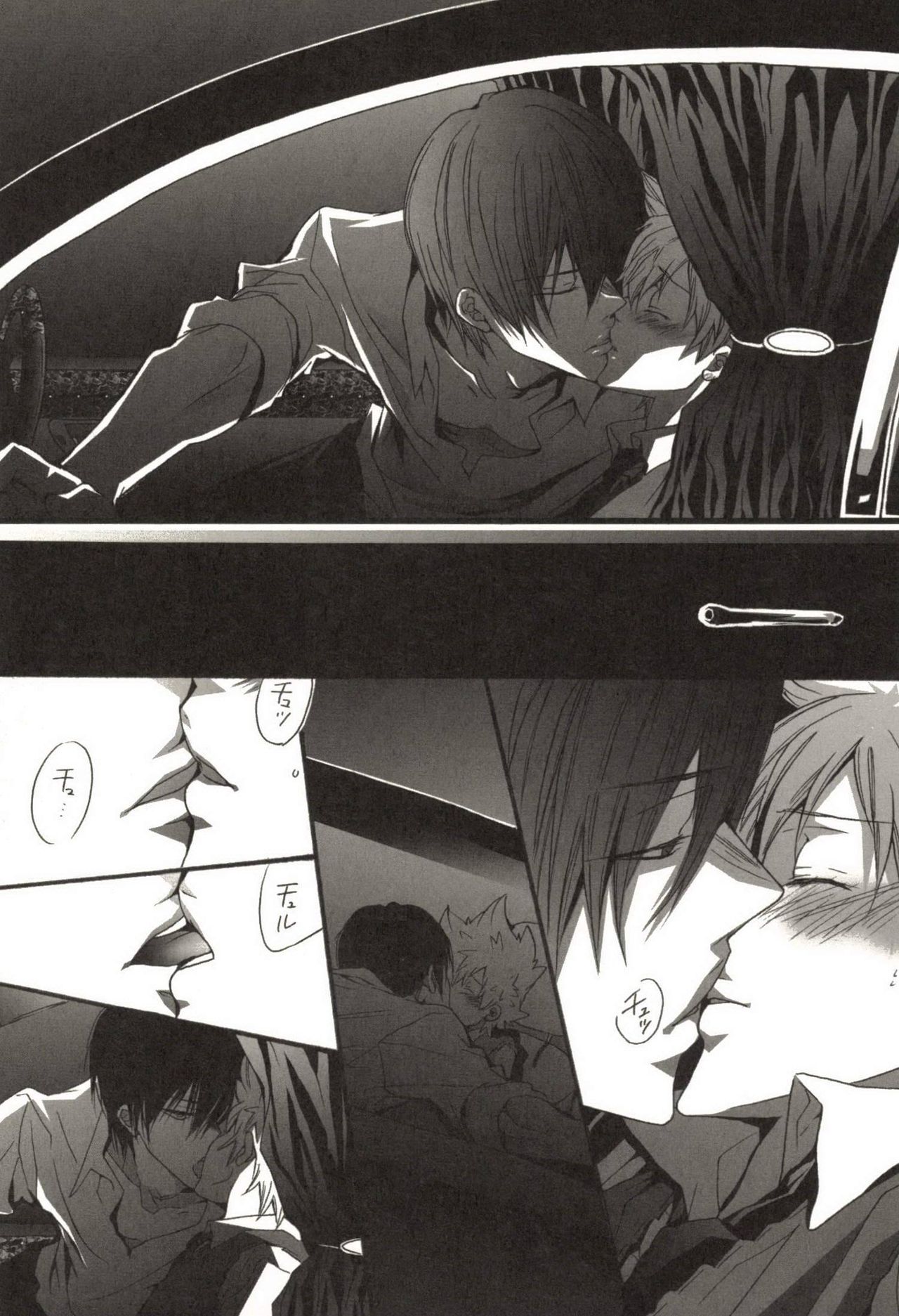 [剃嶋章] 同人作家コレクション70 (家庭教師ヒットマンREBORN!)