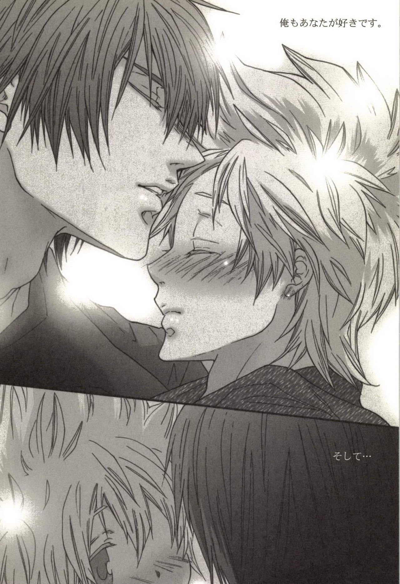 [剃嶋章] 同人作家コレクション70 (家庭教師ヒットマンREBORN!)