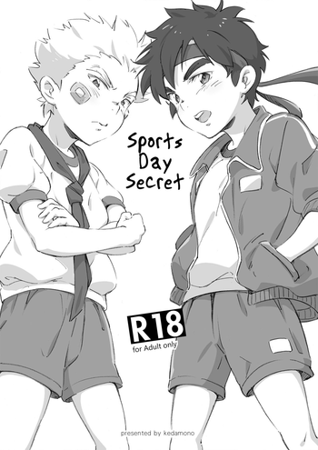 [kedamono (鳥ハラミ)] ないしょのうんどうかい [英訳] [DL版]