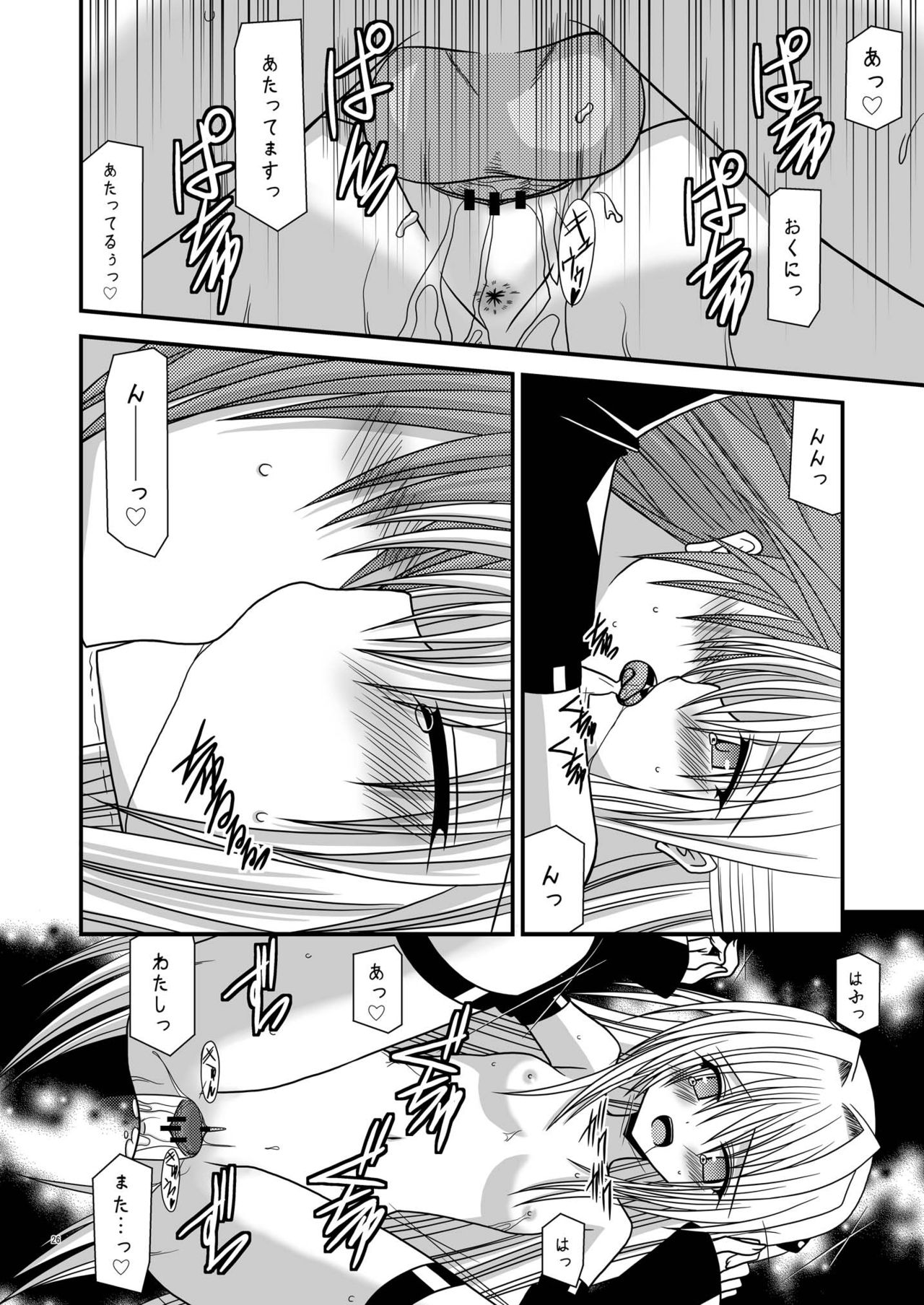 [valssu (茶琉)] おーばーざとらぶる!!II (ToLOVEる-とらぶる-) [DL版]