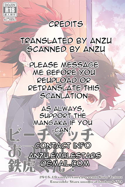 (brilliant days5) [サムゲタン (せせり)] ビーチマッチおつかれ鉄虎くん! (あんさんぶるスターズ!) [英訳]