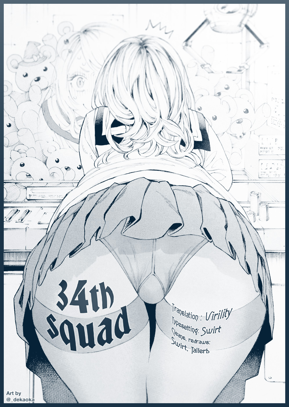 [窓] キスデレ (COMIC アンスリウム 2017年2月号) [英訳] [DL版]