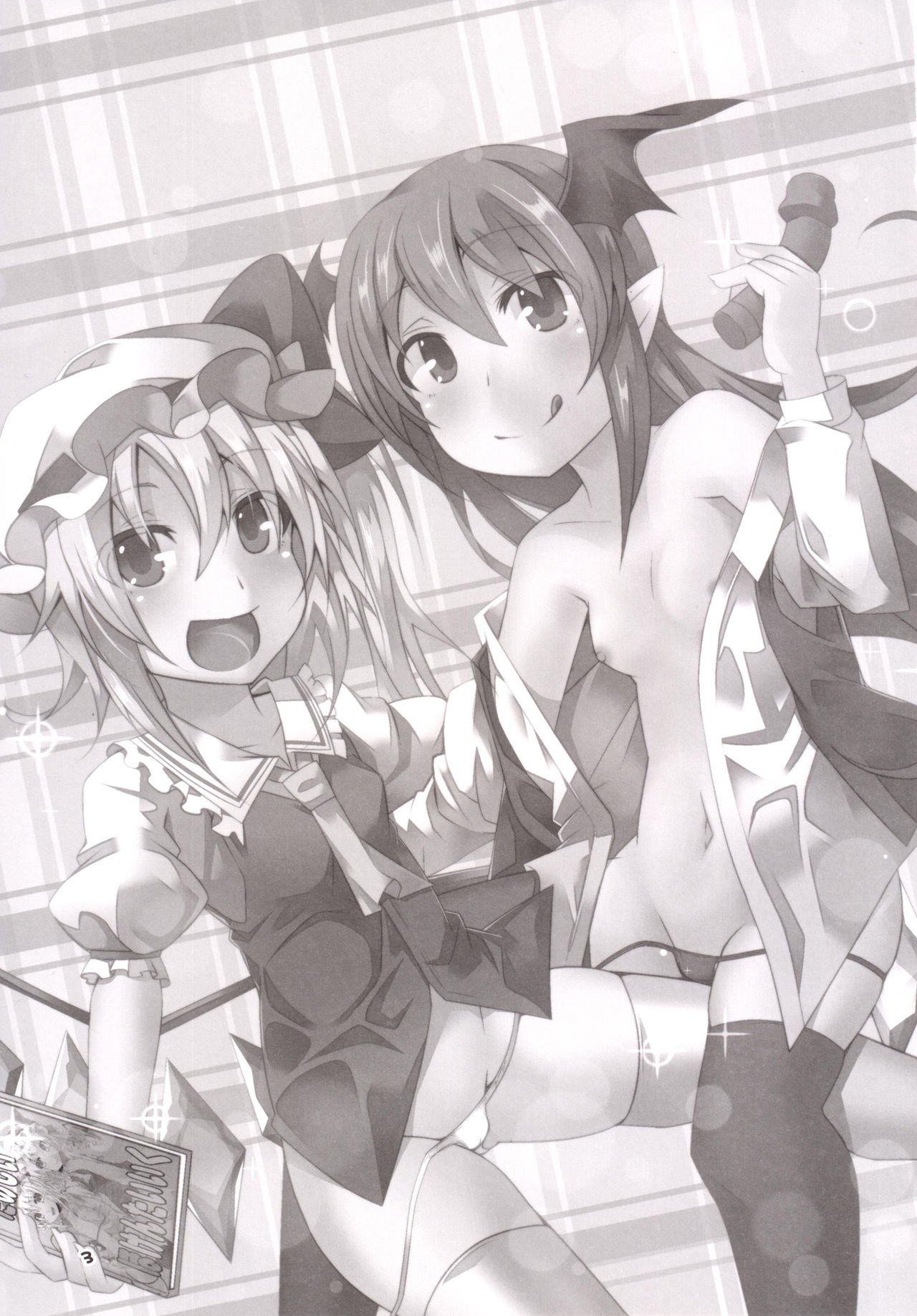 [天使の羽 (蘭戸せる)] フランちゃんの教えてこぁ先生さん (東方Project) [DL版]