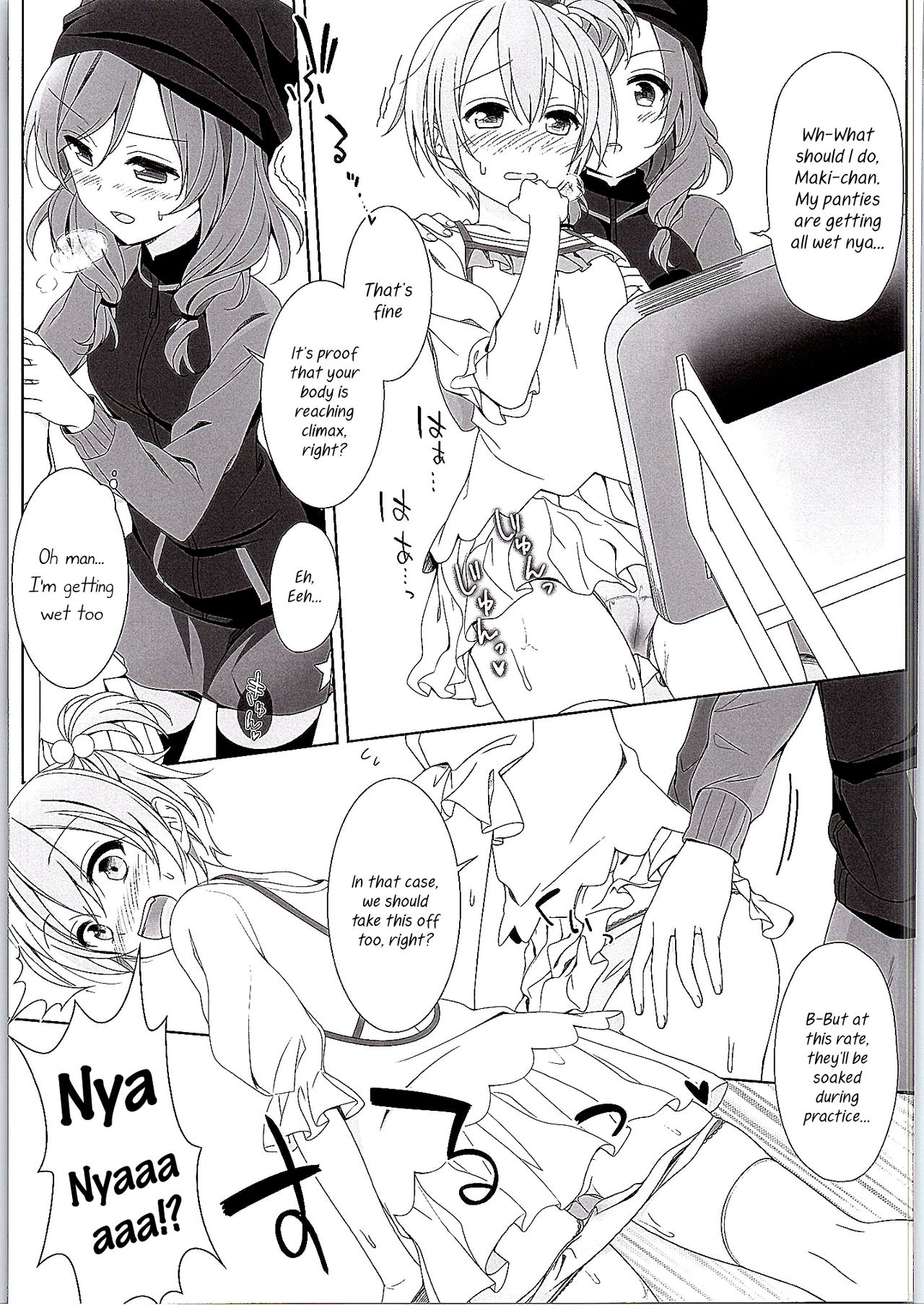 (僕らのラブライブ! 8) [ミックスリーム (みくた)] 真姫ちゃんの机 (ラブライブ!) [英訳]