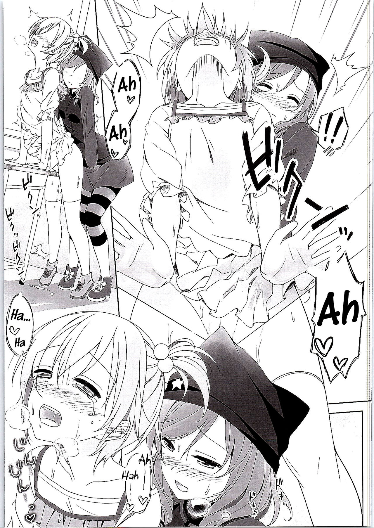 (僕らのラブライブ! 8) [ミックスリーム (みくた)] 真姫ちゃんの机 (ラブライブ!) [英訳]