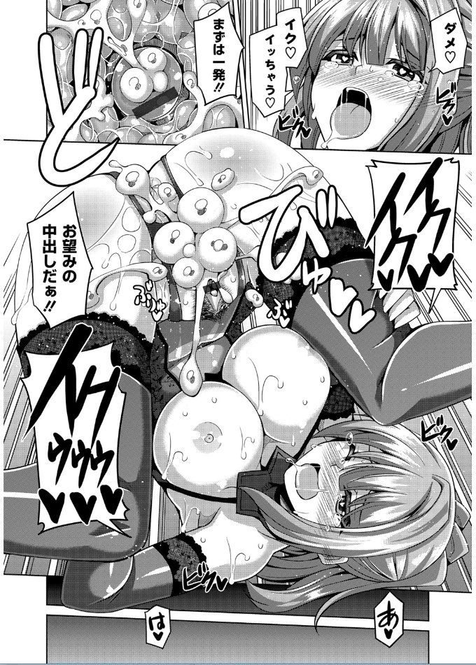 [肉そうきゅー。] 催淫VRコントロール [DL版]