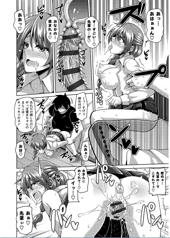 [肉そうきゅー。] 催淫VRコントロール [DL版]