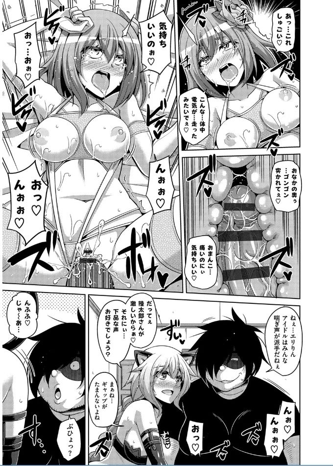 [肉そうきゅー。] 催淫VRコントロール [DL版]