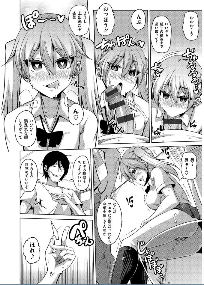 [肉そうきゅー。] 催淫VRコントロール [DL版]