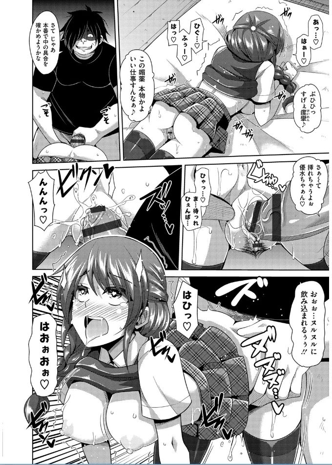 [肉そうきゅー。] 催淫VRコントロール [DL版]