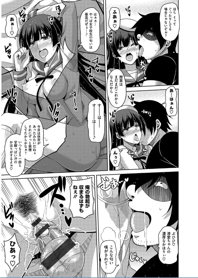 [肉そうきゅー。] 催淫VRコントロール [DL版]